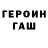 Первитин пудра YEEZY uz