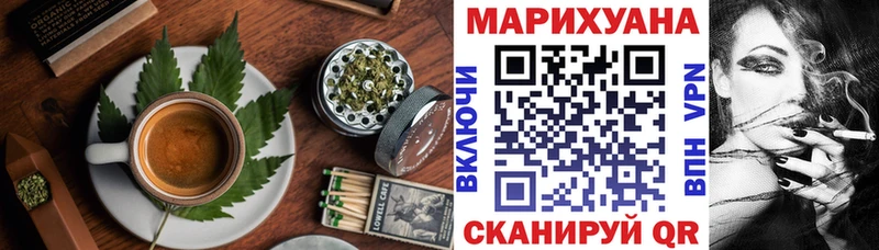 Печенье с ТГК марихуана  Купить  Курчалой 