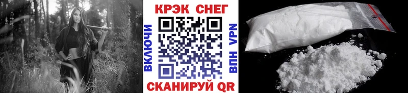 Купить  Курчалой  Кокаин 98% 