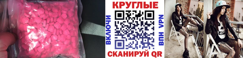 Экстази бентли  Купить  Курчалой 