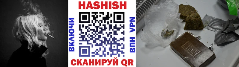 Купить закладки  Курчалой  Гашиш убойный 