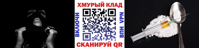 Купить  Курчалой  Героин хмурый 
