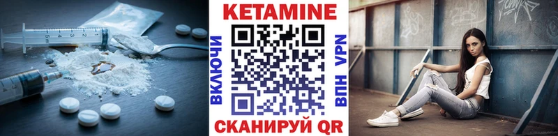 Купить Курчалой КЕТАМИН ketamine