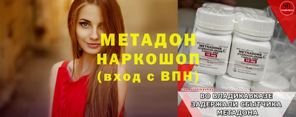2c-b Карпинск