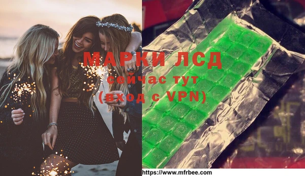 2c-b Карпинск