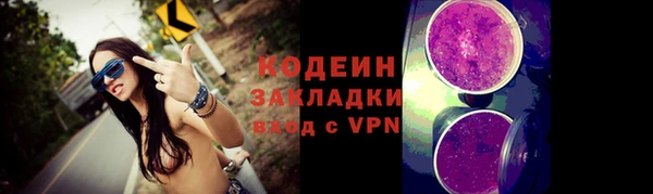2c-b Карпинск