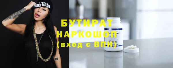 2c-b Карпинск