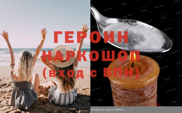 прущие грибы Киренск