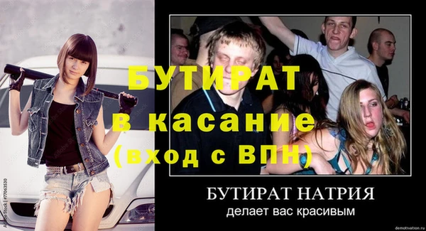гидропоника Касимов