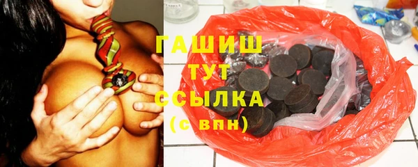 мескалин Киреевск