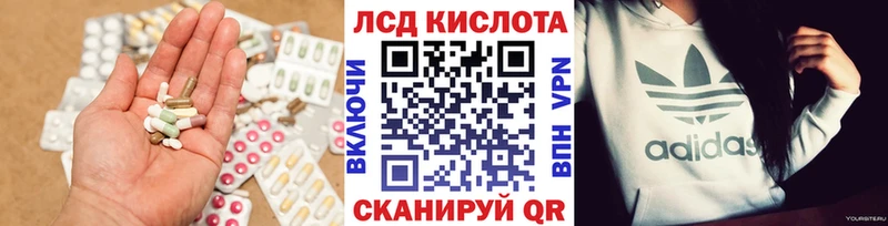 ЛСД экстази ecstasy  Купить  Курчалой 