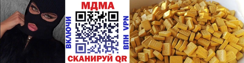 МДМА молли  Купить закладки  Курчалой 