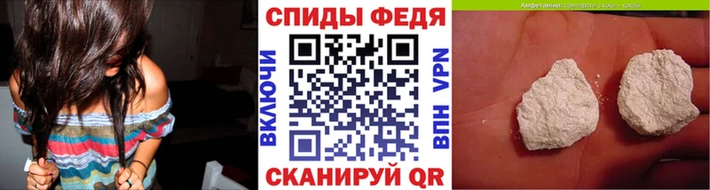 МЕТАМФЕТАМИН кристалл  Купить  Курчалой 
