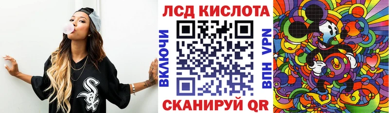 Купить  Курчалой  Наркотические марки 1500мкг 