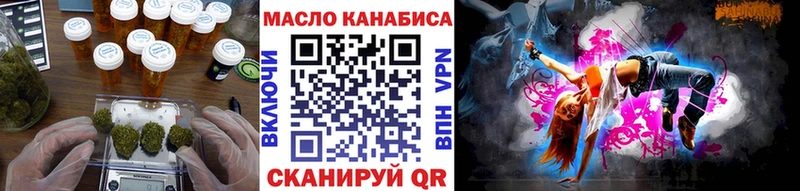 ТГК вейп  Купить  Курчалой 