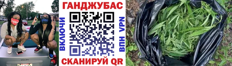 Шишки марихуана планчик  Купить  Курчалой 